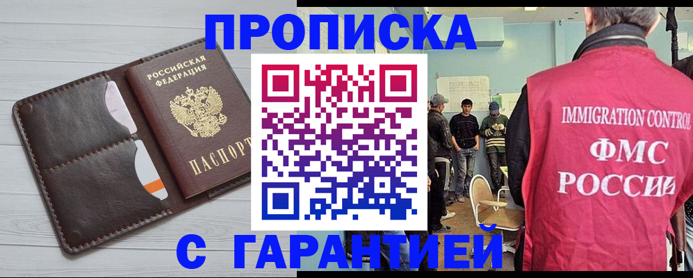 пропишу в квартире в Урени