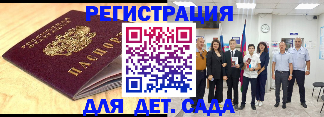 прописка законно в Урени